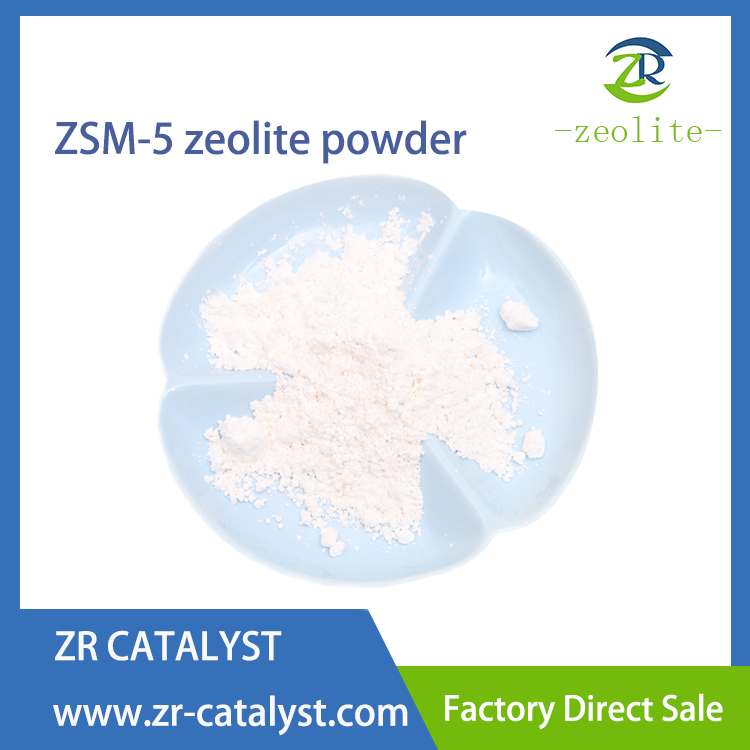 ZSM-5 Catalyst