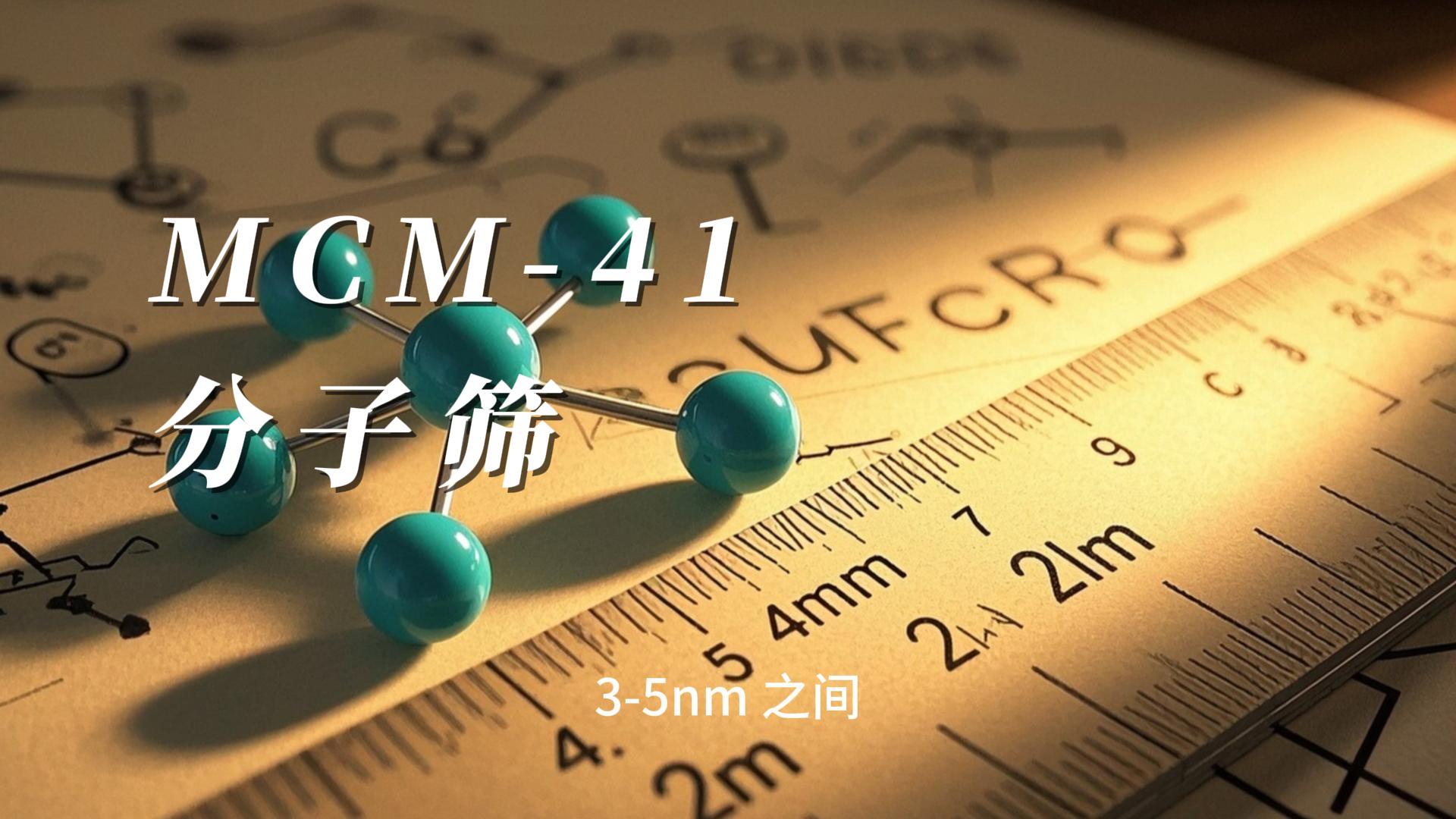 MCM-41 Applications in Environmental Remediation